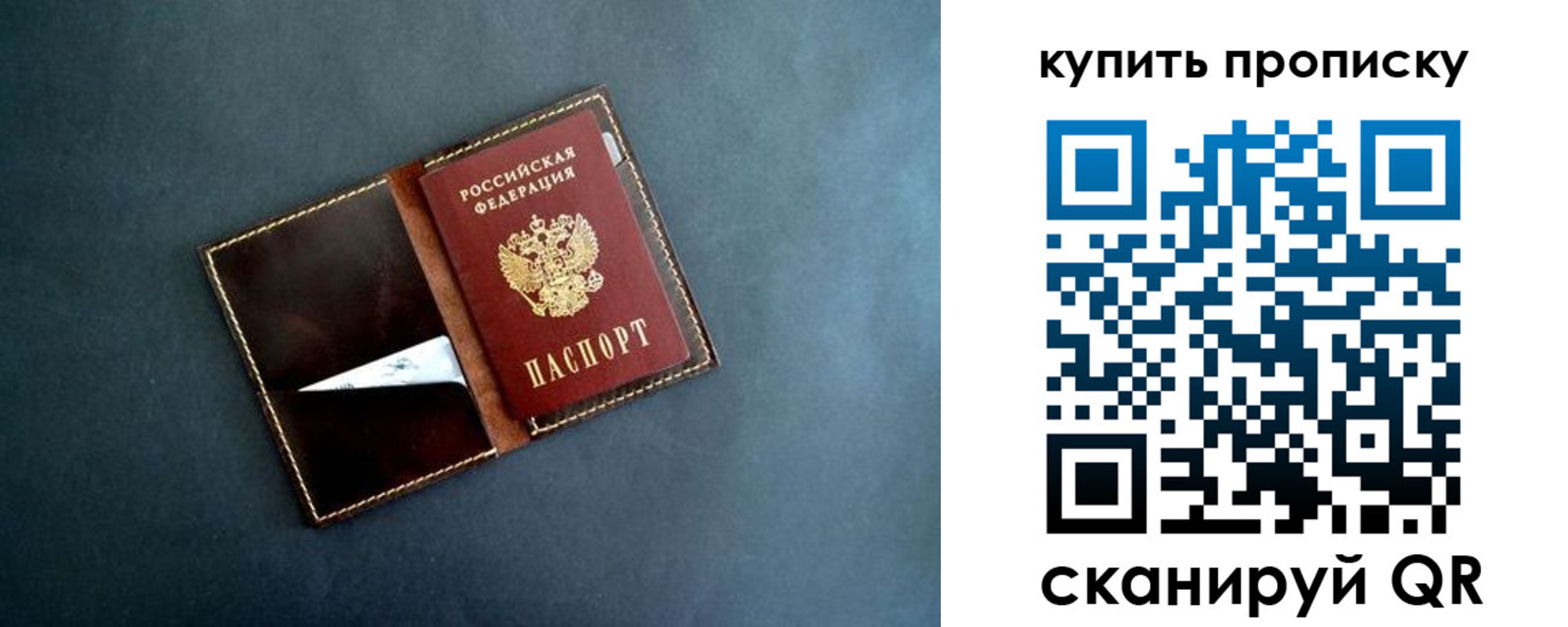 временная регистрация законно в Алапаевске