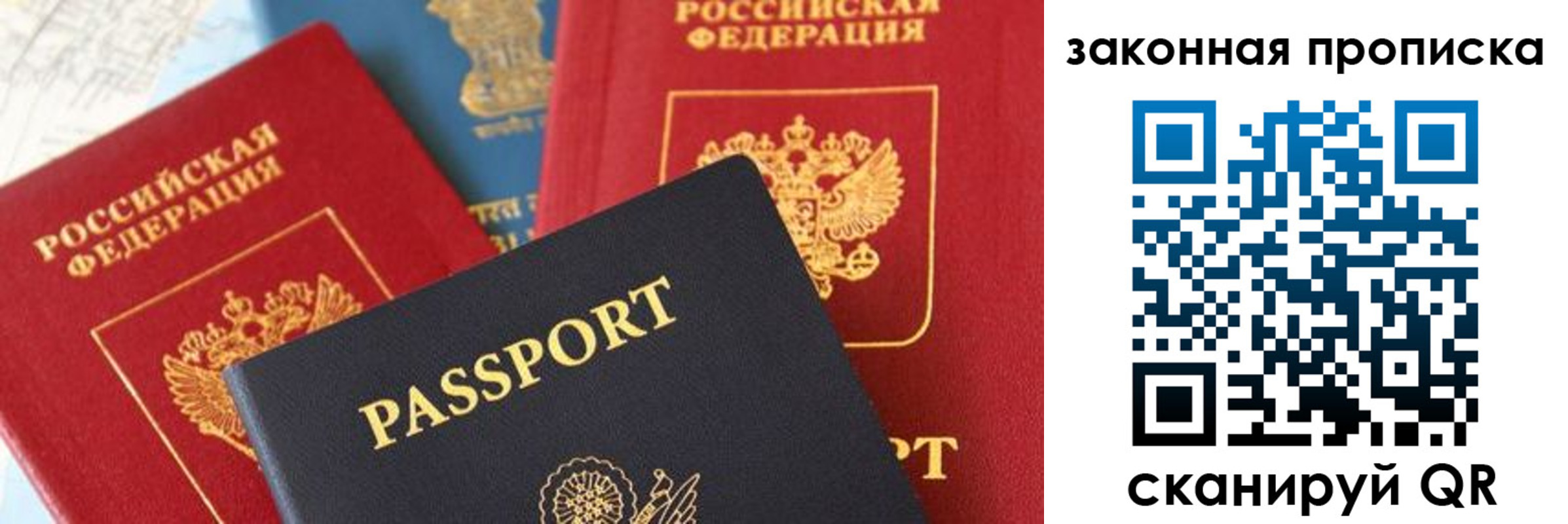 прописка для кредита в Алапаевске