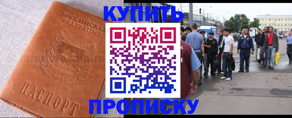 регистрация в Алапаевске