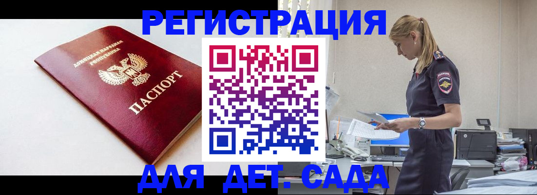 временная регистрация в Алапаевске